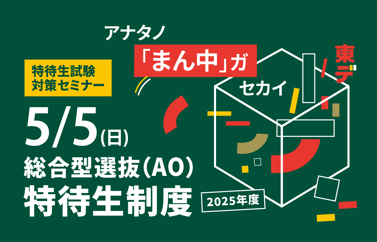 バナー2025_02_バナー2025_1280-820.jpg