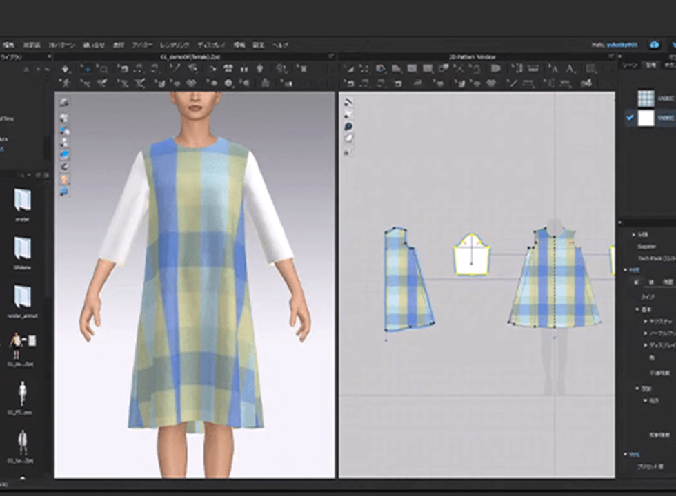 最新デジタルで、未来のファッションを創る