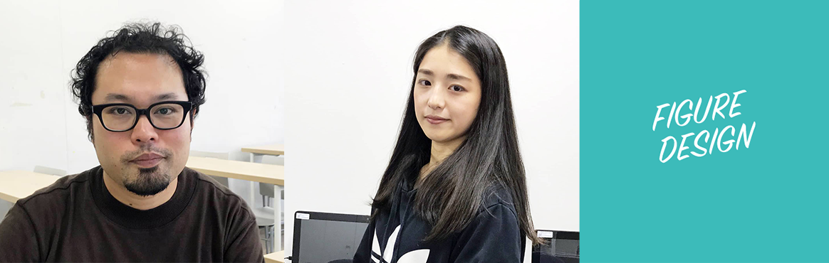 フィギュアデザイン学科講師紹介