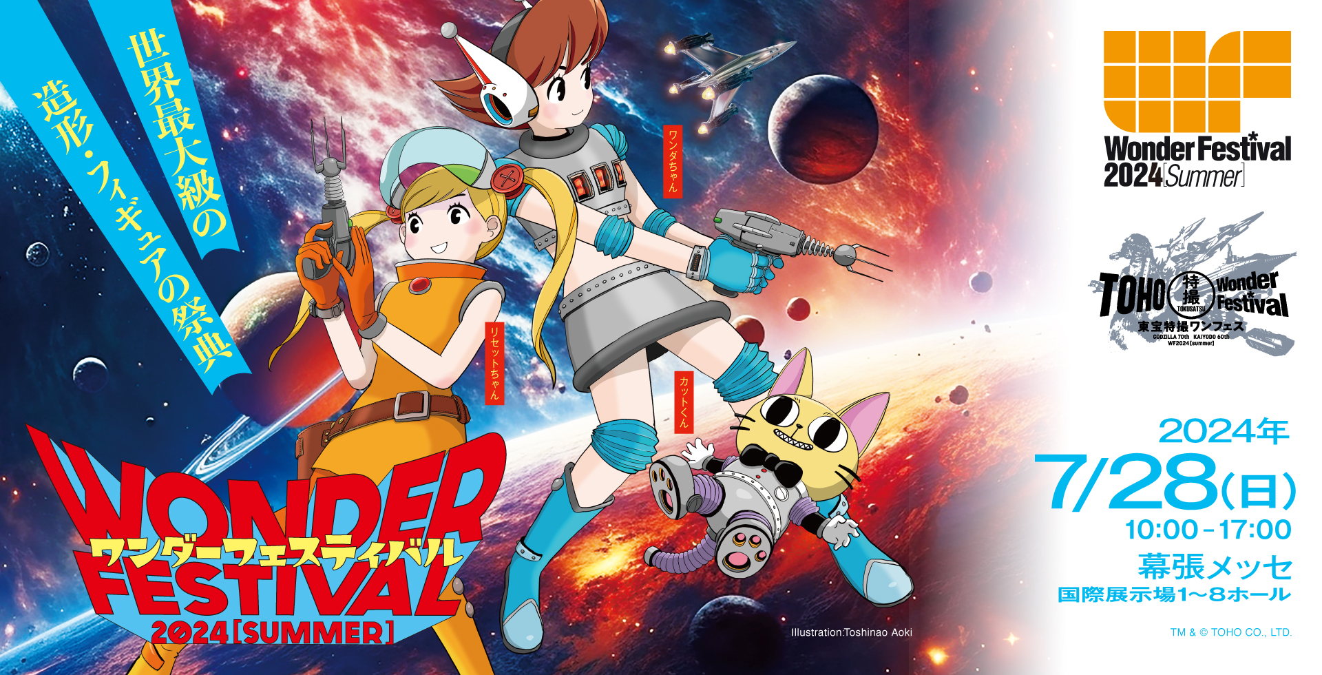 img-hero02_L.jpg