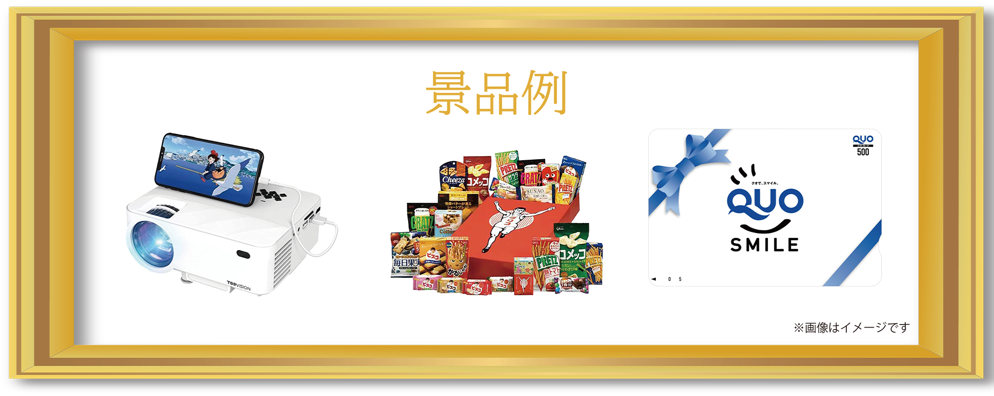 keihin.png