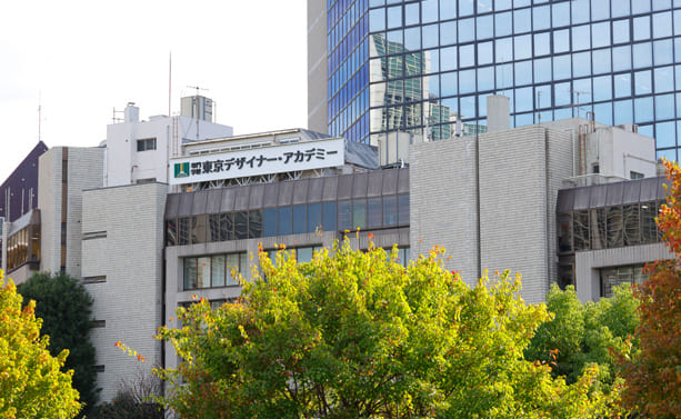 東京デザイナー・アカデミーのオープンキャンパス