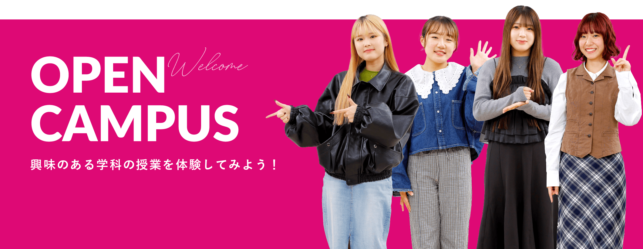OPENCAMPUS