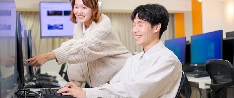 学科を超えた学び