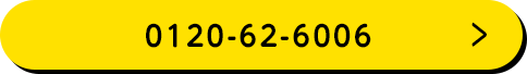 0120-62-6006