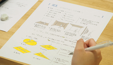 インテリアデザイン概論