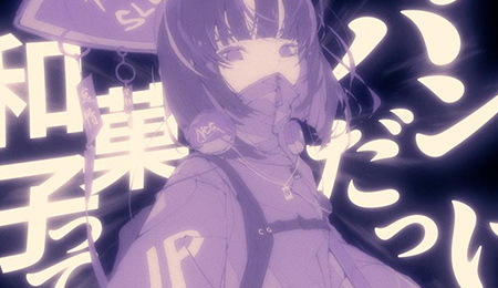 MG専攻【AfterEffects】リリックモーション制作体験