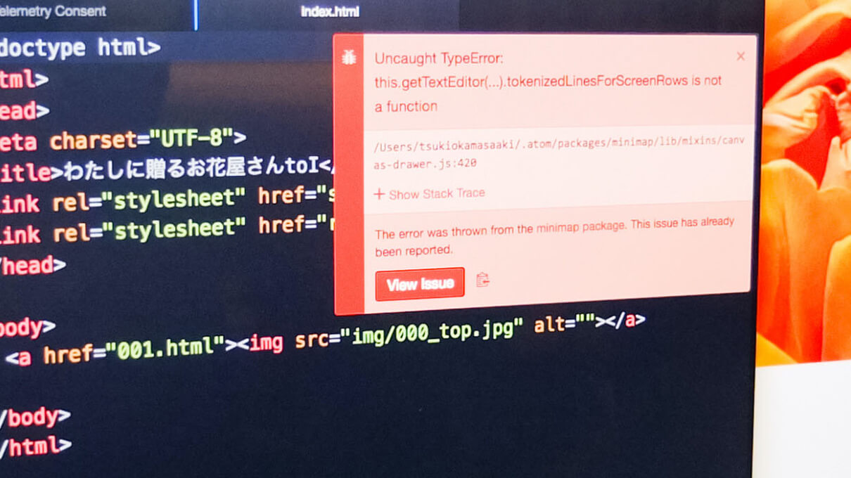 WEBデザイン専攻