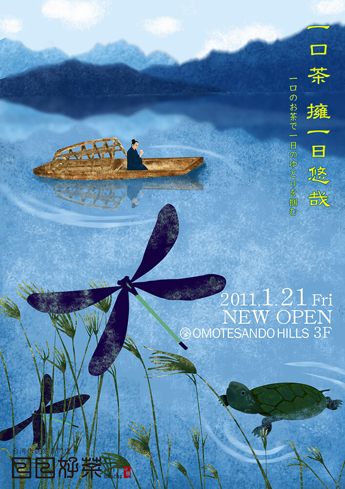 学生作品11