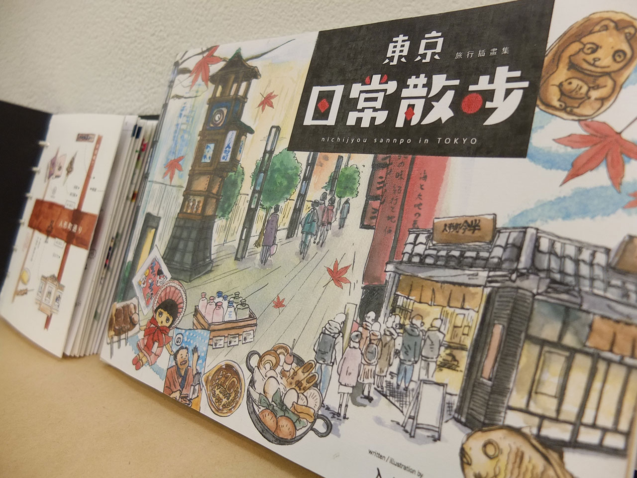 学生作品13
