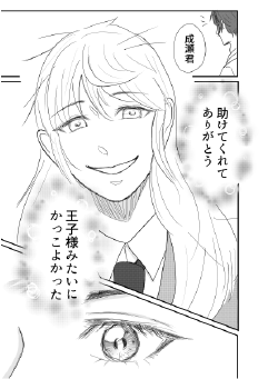 2年時