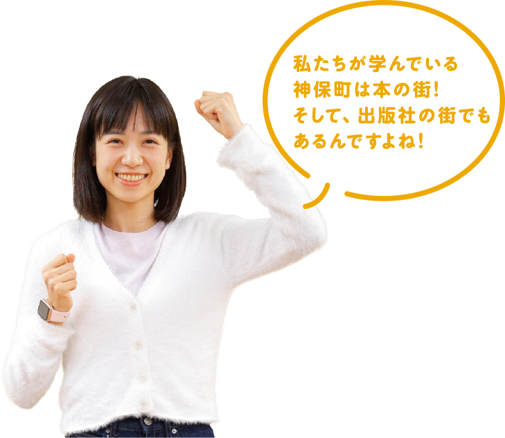 生徒さん
