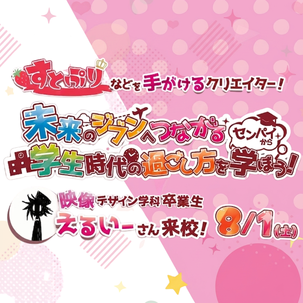 名称未設定のデザイン (46).png