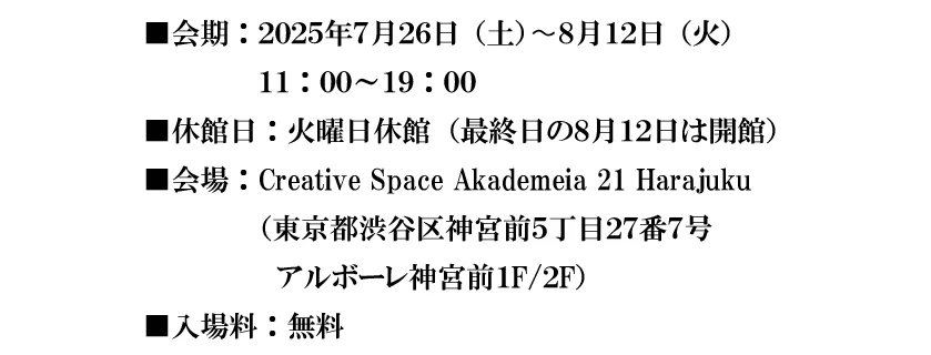 250627_09.png