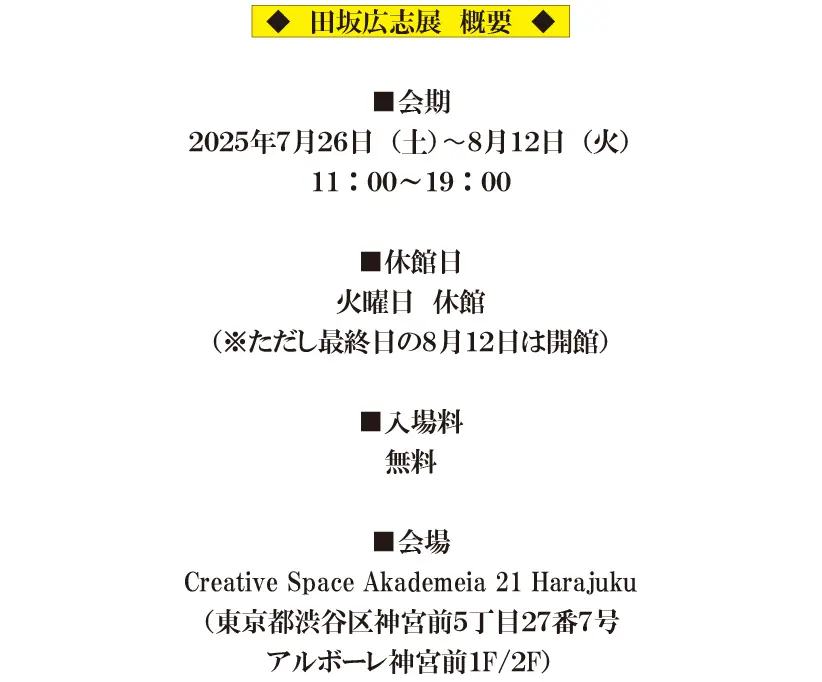 250715_09.png