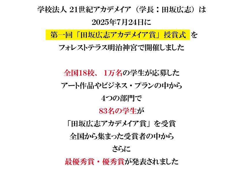 250808_02.png