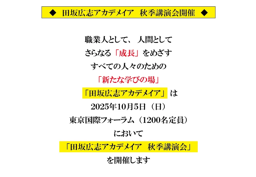 250903_05.png