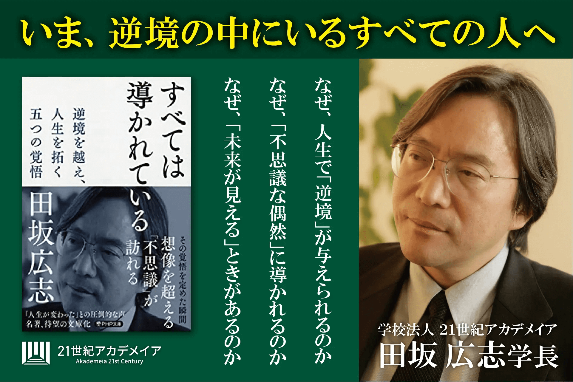 img0418-01.png