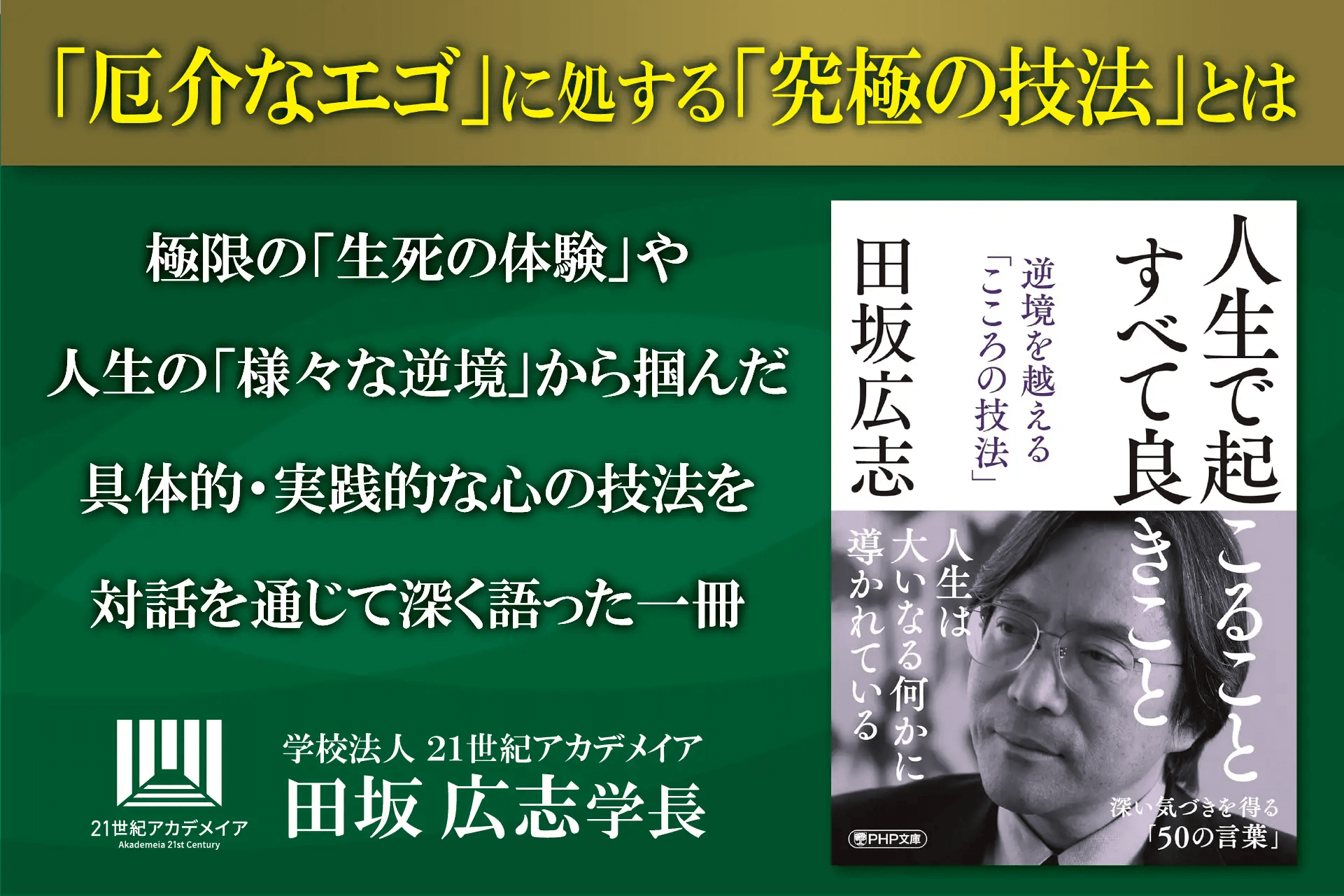 img0523-01.png