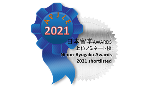 nr_awards_logo.png