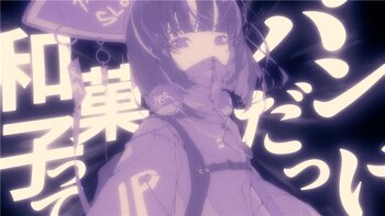 MG専攻【AfterEffects】 リリックモーション制作体験