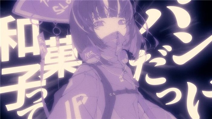 MG専攻【AfterEffects】 リリックモーション制作体験