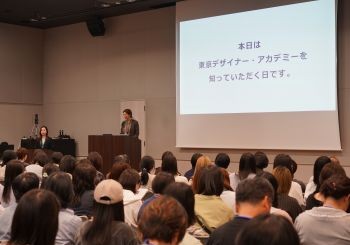 2027年度 総合選抜(AO)入学説明会