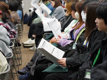 2027年度 総合選抜(AO)入学説明会