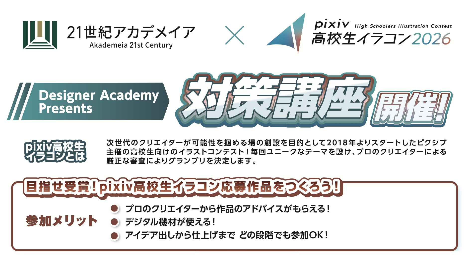 スクリーンショット 2026-06-02 12.00.31.png