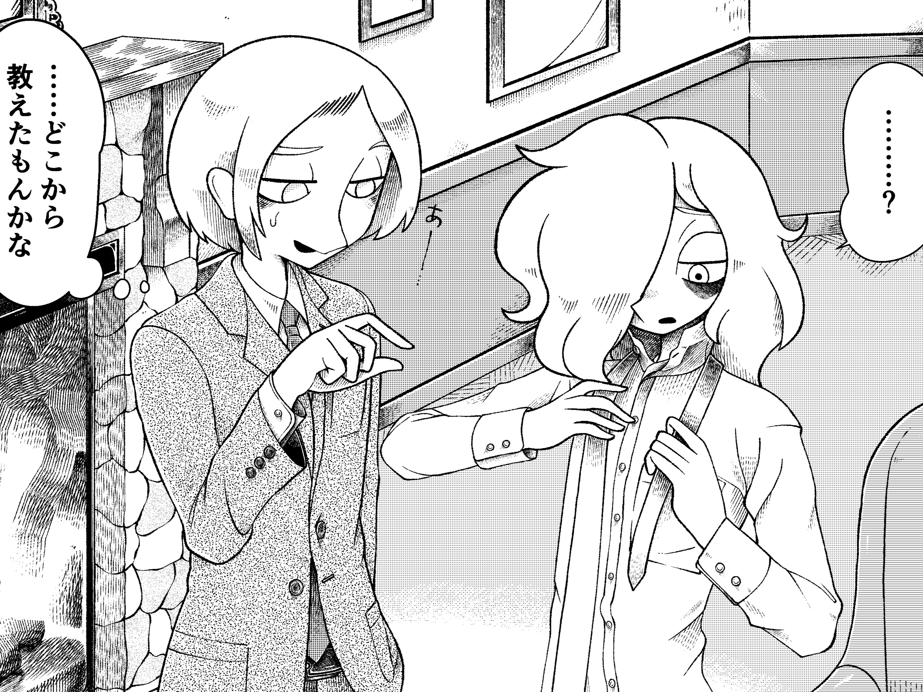 1122キャラでストーリーづくり.jpeg