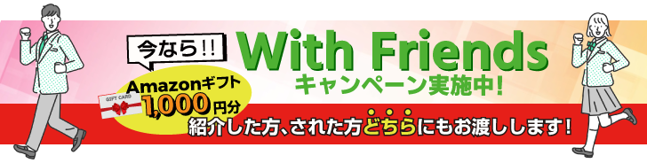 オープンキャンパス 東京デザイナー学院
