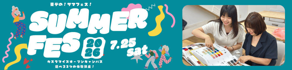 SUMMERFES2026 0725
